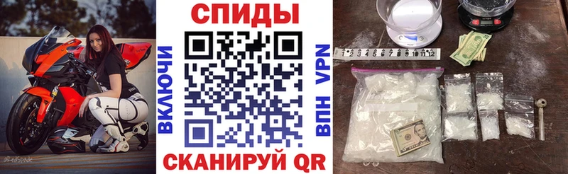 как найти наркотики Новочеркасск АМФЕТАМИН Premium