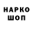 Бутират вода Ronimus Studio