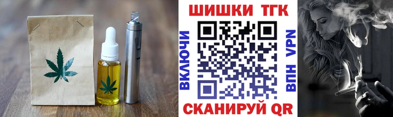 где можно купить   Новочеркасск  mega ссылки  Cannafood марихуана 