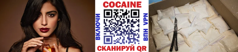 где можно купить наркотик  Новочеркасск  COCAIN FishScale 