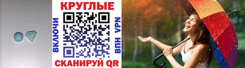 купить наркоту  Новочеркасск  Экстази Cube 