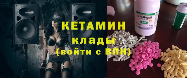 ECSTASY Бугульма