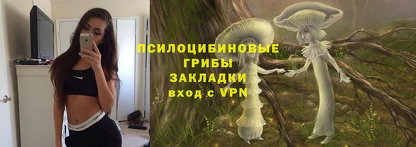 наркотики Бронницы