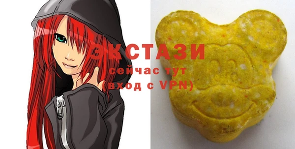 наркотики Бронницы