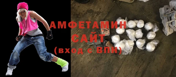 ECSTASY Бугульма