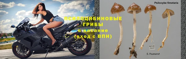 наркотики Бронницы