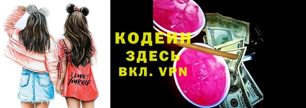 ECSTASY Бугульма