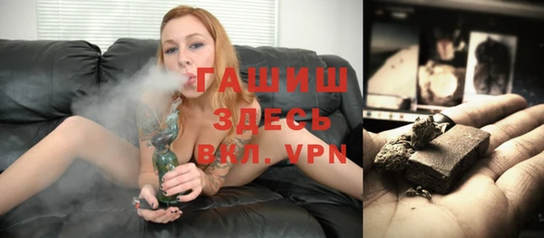 наркотики Бронницы