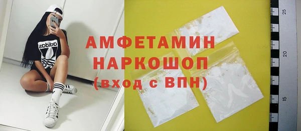 ECSTASY Бугульма