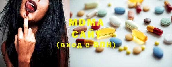 стафф Верея