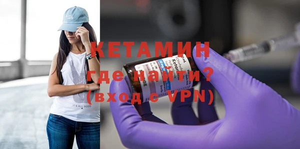 ECSTASY Бугульма