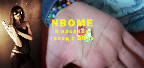 ECSTASY Бугульма