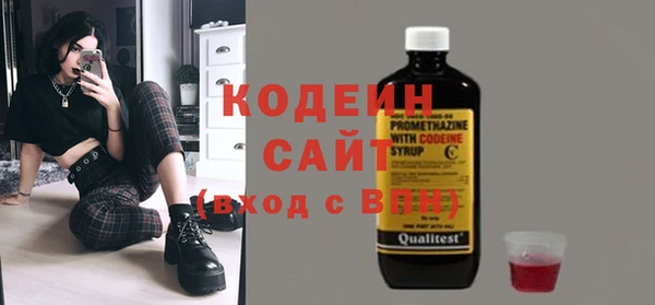 наркотики Бронницы