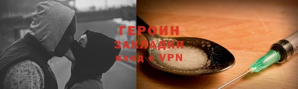 наркотики Бронницы