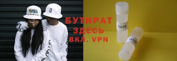 ECSTASY Бугульма
