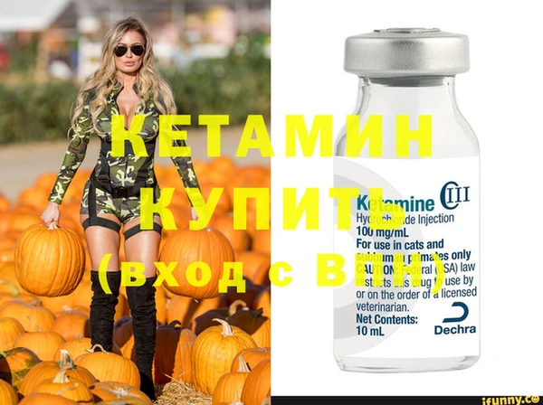 эйфоретик Верхний Тагил