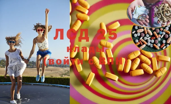 ECSTASY Бугульма