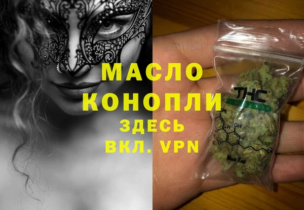 ECSTASY Бугульма