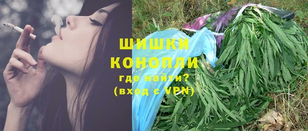 наркотики Бронницы