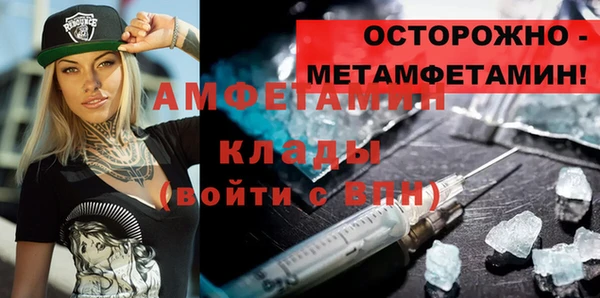 ECSTASY Бугульма