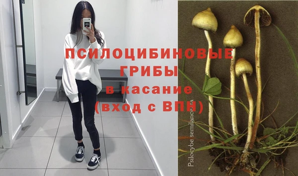 наркотики Бронницы