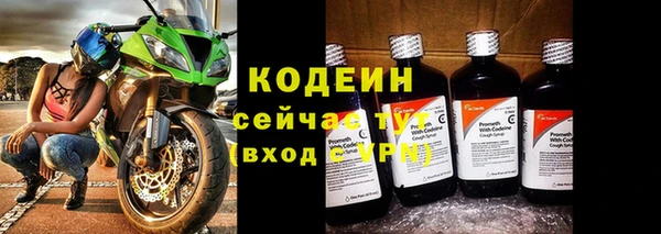 ECSTASY Бугульма