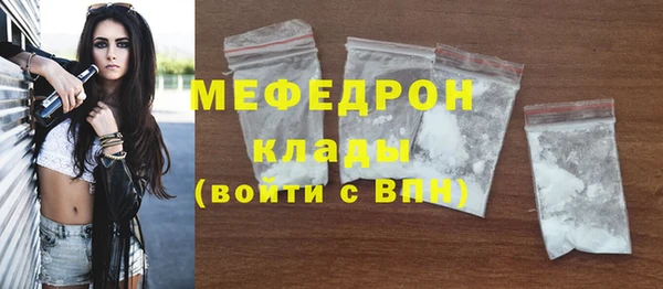 хмурый Бородино