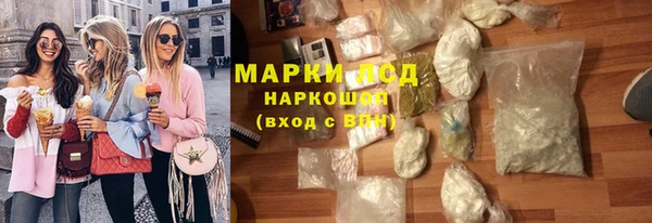 ECSTASY Бугульма