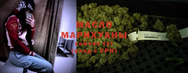 наркотики Бронницы