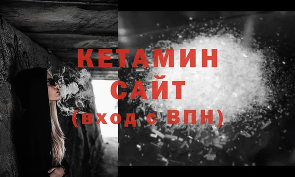 ECSTASY Бугульма