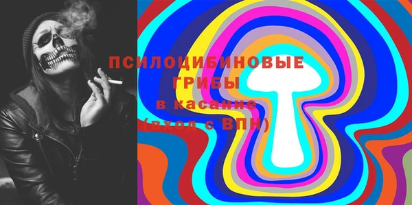 наркотики Бронницы