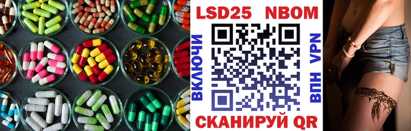 Лсд 25 экстази ecstasy  Новочеркасск 