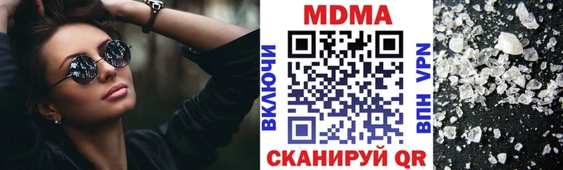 omg как зайти  Новочеркасск  MDMA Molly 