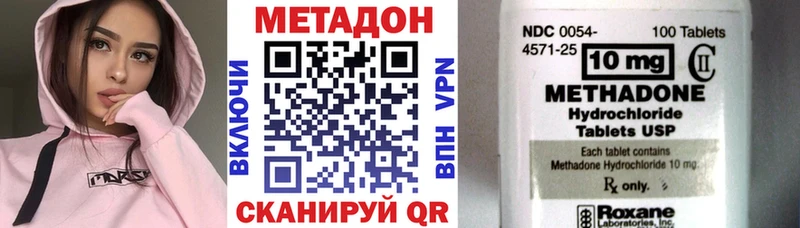 кракен вход  Новочеркасск  МЕТАДОН кристалл  где найти наркотики 