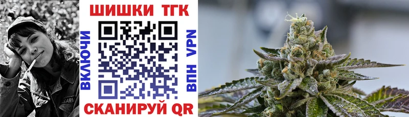 дарнет шоп  Новочеркасск  Шишки марихуана THC 21% 